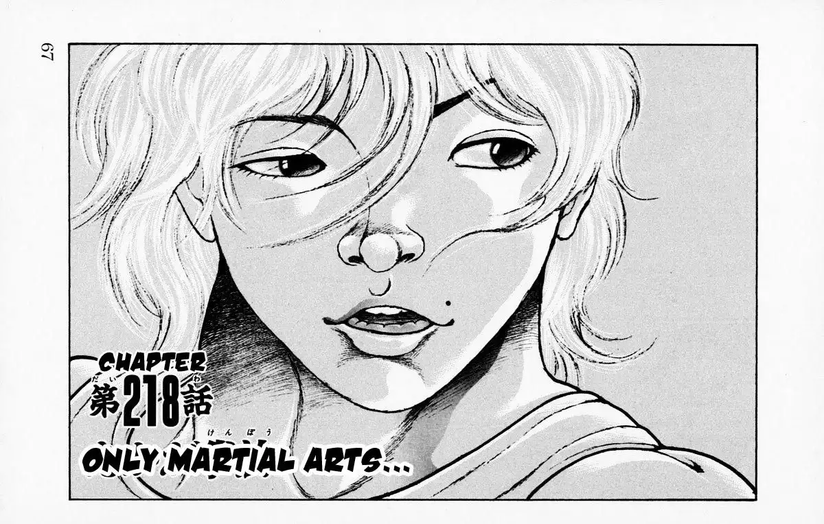 New Grappler Baki Chapter 218 1